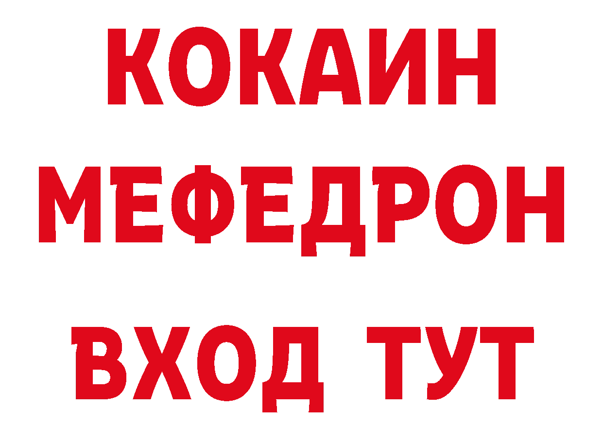 Амфетамин Розовый ссылка нарко площадка МЕГА Гаджиево