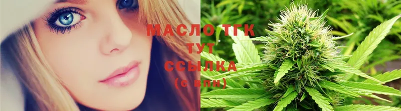 купить  сайты  MEGA как войти  ТГК THC oil  Гаджиево 